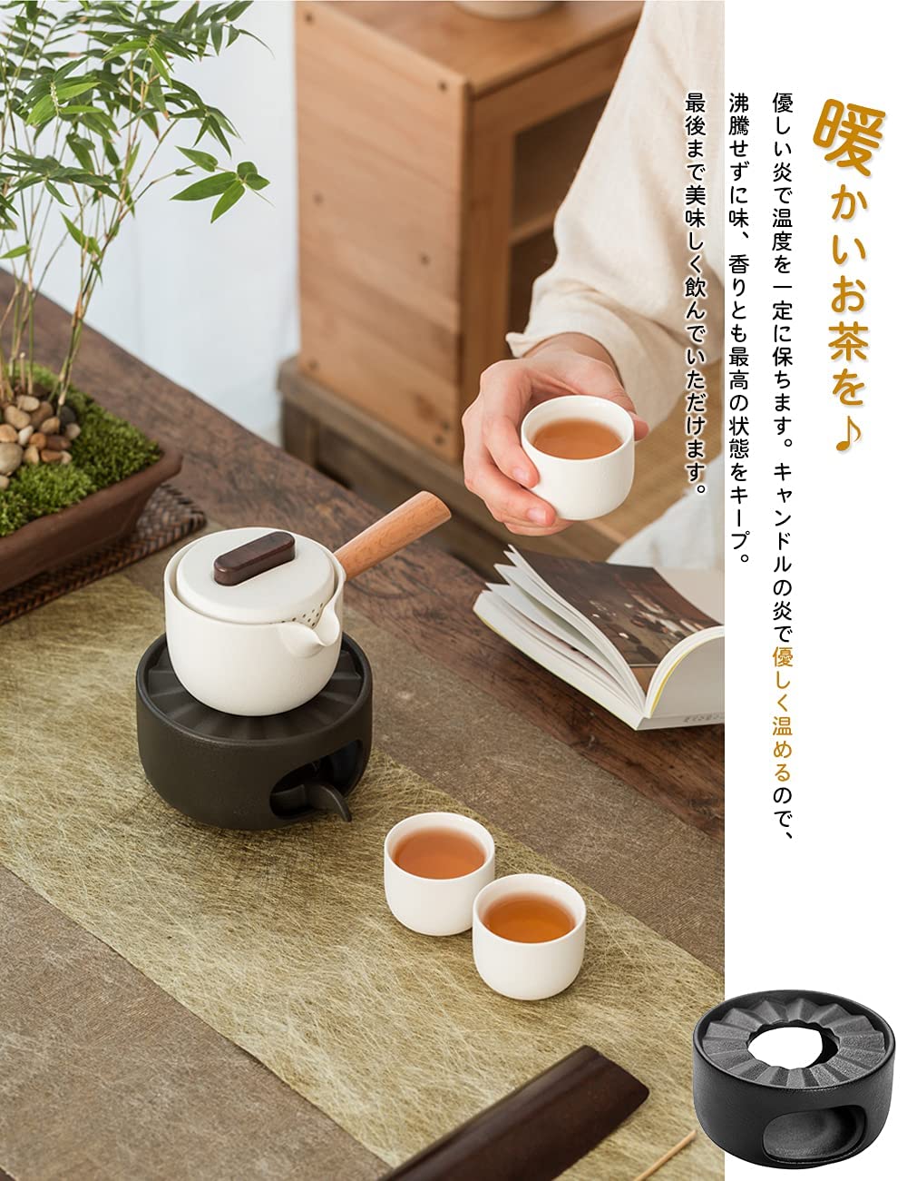 Amazon | キャンドルスタンド 保温 耐熱ガラス ティーポット ポット